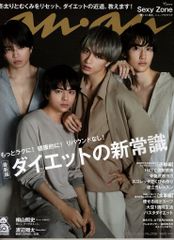 Item thumbnail for item bb92ad3c-2ffe-4a4a-878e-0cf0900248c9