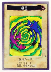BANDAI 東映版カードダス 2弾 融合 48