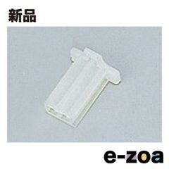 モーターサイクル用配線コードセット コネクター110型  オス  2極 D70730 (2454414)