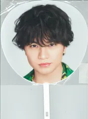 Sexy Zone 22年ザ・アリーナ 中島健人 うちわ