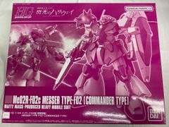 閉ザサレシ世界ノ冥神【QCCU-JP192 QCSE】25th 遊戯王OCG - メルカリ