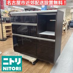 I309 🌈 名古屋市近郊配送設置無料！ NITORI キッチンカウンター 食器棚 アルミナ2 100CTDBR ⭐ クリーニング済