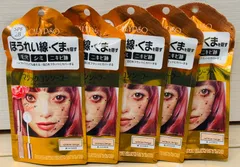 5本セット　カリプソ マジックコンシーラー サーモンベージュのサムネイル