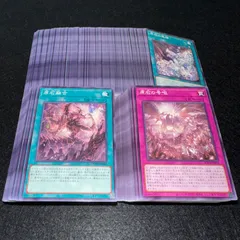 【遊戯王】TNo.138 大量セットまとめ売り 原石の鳴獰 原石融合 原石の号咆 各100枚　計300枚