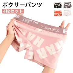 レディース ボクサーパンツ 3枚セット トランクス ふんどし 締め付けない おやすみパンツ ショーツ 下着 大きいサイズ 温活 男女兼用 メンズ 綿 ボックスショーツ 就寝用 深履き おやすみ 手術 #dzdx1704812