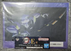 鬼滅の刃 宇髄天元 アクリルスタンド 一番くじ E賞 1個