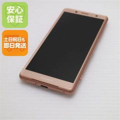非売品マークあり Xperia XZ2 Premium ピンク - メルカリ