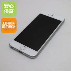 美品 SIMフリー iPhone6S 64GB シルバー 即日発送 スマホ Apple 本体 白ロム 土日祝発送OK 03000