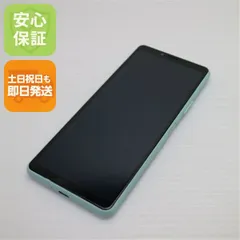 新品同様 SOV43 Xperia 10 II ミント スマホ SONY 即日発送 土日祝発送OK 03000