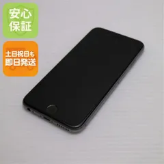 超美品 SIMフリー iPhone6S 32GB スペースグレイ スマホ 本体 白ロム  土日祝発送OK 03000