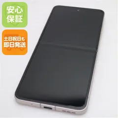2026年最新】Libero Flip 本体 simフリーの人気アイテム - メルカリ