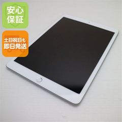 新品同様 iPad7 第7世代 wi-fiモデル 32GB シルバー 本体 土日祝発送OK 03000