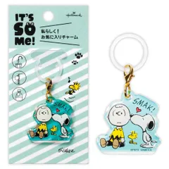 【メール便】スヌーピー めじるしチャーム It'sSoMe チャーム チャーリーブラウンとキス ピーナッツ 日本ホールマーク 目印 傘マーカー ボトルマーカー キャラクター グッズ 