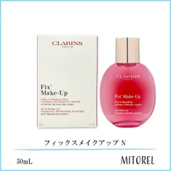 クラランス CLARINS フィックスメイクアップ N  50mL 【ネコポス】誕生日 プレゼント ギフト