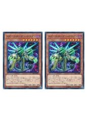 遊戯王 スピードローダードラゴン3枚セット 2点目無料 4543 - メルカリ