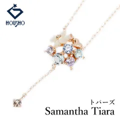 サマンサティアラ トパーズ ネックレス シェル キュービックジルコニア K10ピンクゴールド Samantha Tiara 花 フラワー ボタニカル 植物 中古 宝正 906276