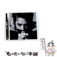 2枚セット】ジェジュン Defiance 初回生産限定盤 A/B - メルカリ