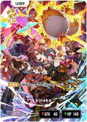 kinako きなこ LRP xross stars - メルカリ