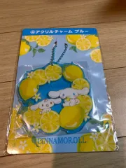 シナモロール レモン アクリルチャーム ブルー
