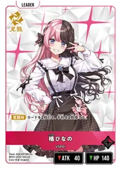 2026年最新】ディバインクロス 放課後シンデレラの人気アイテム - メルカリ