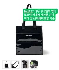 NCT(エヌシーティー) 127 ザ・ユニティ イルツージャパン トートバッグ the unity エヌシーティー バッグ