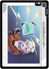 救急キット 藍沢エマ - メルカリ
