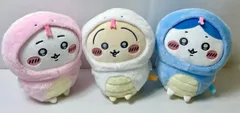 A2899・ちいかわ 干支 ヘビ うさぎ ちいかわ ハチワレ 3体 セット ぬいぐるみ