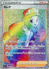 セレナ HR S11a 白熱のアルカナ 089/068 - メルカリ
