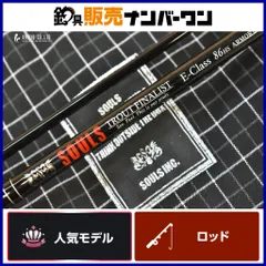 2026年最新】ソウルズ トラウトファイナリストの人気アイテム - メルカリ