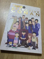 名探偵コナン ビジュアルBOOK(願書)