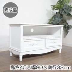 あきほ様専用 大人可愛い アンティーク調 テレビ台 幅80 薔薇取っ手