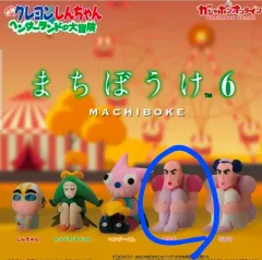 クレヨンしんちゃん まちぼけ 劇場版 ヘンダーランド大冒険 ガチャ