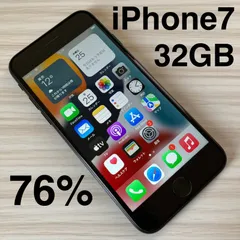 iPhone7 32GB BLACK バッテリー76% SIMフリー