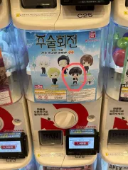 バンダイ 呪術廻戦 カプセル フィギュア コレクション 6