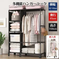 2026年最新】洋服掛けラックの人気アイテム - メルカリ