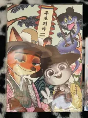 ズートピア ポスター