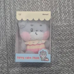 未開封 ZEROBASEONE(ゼロベースワン・ZB1・ゼベワン) ゼロニ HOME パーティー ぬいぐるみ パクゴヌク(PARK GUNWOOK) ゴニニ 未開封