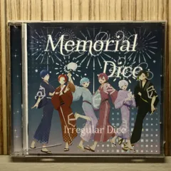 中古CD★いれいす/■ Memorial Dice B盤 【IRIS0004/2900019076295】P51106