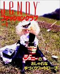 2026年最新】JENny ファッションクラブの人気アイテム - メルカリ