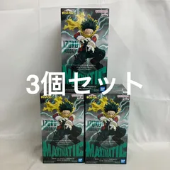 未開封 僕のヒーローアカデミア MAXIMATIC 緑谷出久Ⅱ フィギュア 3個セット SF3C43 c101