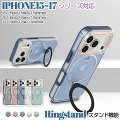 【 新登場スタンド機能付き 】iphone17 ケース iphone16 ケース ワイヤレス対応 耐衝撃 iPhone17 Air ケース iPhone16Pro 16ProMax 16Plus