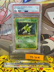 PSA10】ストライク クラッシック Classic CLF ポケモンカード - メルカリ