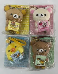 リラックマ ぶらさげぬいぐるみ nanacoトークン（ICチップ） 付き リラックマ コリラックマ キイロイトリ チャイロイコグマ 4点まとめ