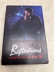寺尾聰 リフレクションズ カセットテープ 美品！Reflections 寺尾聰 カセットテープ - メルカリ
