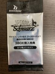 nikke 再販 ヴァイスシュヴァルツ 3パック 未開封 - メルカリ