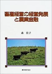 臨床獣医 2022年 1月〜12月 全12冊＋増刊号セット 産業動物 獣医学