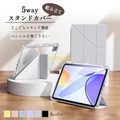 iPad ケース 多機種対応 ipad pro ケース スタンド付き ipad air ケース ipad ケース 第10世代 タブレットカバー 第9世代 第10世代 iPad pro ケース 12.9インチ ipad 10.9