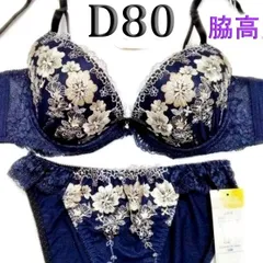 ■72[D80＆L]pan cute脇高ブラジャーショーツ　ネイビー  アンバーローズ刺繍花柄　新品未使用
