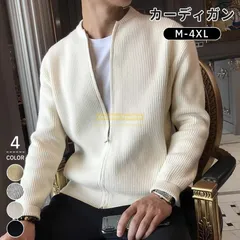 春服 カーディガン メンズ カーディガン 通勤 カーディガン ニット カーディガン Vネック ビジネス セーター メンズ　オフィス カーディガン 長袖 羽織り 秋冬 春 カーディガン 無地 きれいめ 大人 シンプル 洗える トップス 韓国 ファッション