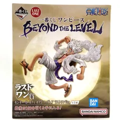 ★一番くじ ワンピース BEYOND THE LEVEL ラストワン賞 モンキー・D・ルフィ ギア5 フィギュア ラストワンVer. ルフィ ニカ 未使用未開封★007422